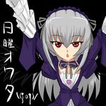  \o/ arms_up chestnut_mouth dress frills hairband ishikkoro long_hair lowres outstretched_arms red_eyes rozen_maiden silver_hair solo suigintou translated wings 