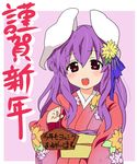  animal_ears ayasugi_tsubaki blush bunny_ears japanese_clothes kimono long_hair pink_eyes purple_hair reisen_udongein_inaba solo touhou translated 