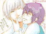  1girl couple face-to-face facial_hair grey_hair hetero hug mizuno_(hal0527) narukami_yuu nuzzle older persona persona_4 purple_hair shirogane_naoto short_hair stubble 