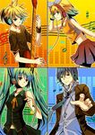  2girls bad_id bad_pixiv_id earphones glasses hatsune_miku headphones kagamine_len kagamine_rin kaito kier multiple_boys multiple_girls vocaloid 