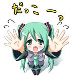  bad_id bad_pixiv_id carry_me darkside detached_sleeves from_above green_eyes green_hair hands hatsune_miku long_hair looking_up necktie outstretched_arms outstretched_hand reaching skirt solo tears thighhighs translated twintails vocaloid 