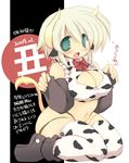  animal_ears animal_print blonde_hair blush breasts cleavage cow_ears cow_girl cow_horns cow_print cow_tail dated detached_sleeves fang full_body green_eyes horns large_breasts new_year original sakaki_(noi-gren) short_hair solo tail thighhighs translation_request 