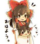  bad_id bad_pixiv_id hakurei_reimu solo touhou translated usami yukkuri_shiteitte_ne 