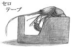  crustacean greyscale kurogami_ma lowres monochrome no_humans shrimp what 