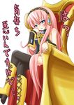  bad_id bad_pixiv_id blue_eyes boots crossed_legs darkside detached_sleeves long_hair megurine_luka pink_hair sitting solo thighhighs throne translated vocaloid 