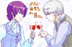  1girl alcohol androgynous glass mizuno_(hal0527) narukami_yuu oekaki persona persona_4 reverse_trap shirogane_naoto vest wine 