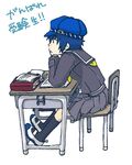  :&lt; blue_hair book cabbie_hat desk hat kneehighs mizuno_(hal0527) persona persona_4 school_uniform serafuku shirogane_naoto short_hair skirt socks solo yasogami_school_uniform 