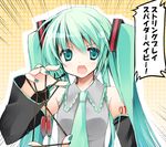  bad_id bad_pixiv_id detached_sleeves green_eyes green_hair hatsune_miku long_hair necktie open_mouth purinko solo string_play_spider_baby translated twintails vocaloid yo-yo 