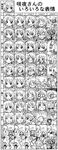  +++ ... 3boys 5girls anger_vein blood blush breast_envy chart colonel_aki crazy expressions greyscale highres hong_meiling izayoi_sakuya knifed maid monochrome multiple_boys multiple_girls mushroom naughty_face noose nosebleed nude parody reisen_udongein_inaba remilia_scarlet saigyouji_yuyuko sayonara_zetsubou_sensei speech_bubble spoken_ellipsis suicide thighhighs touhou translated yandere 