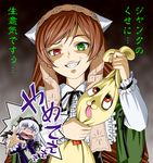  blush brown_hair dress frills grin hairband heterochromia ichikawa_masahiro kunkun long_hair multiple_girls personality_switch purple_eyes rozen_maiden silver_hair smile stuffed_animal stuffed_dog stuffed_toy suigintou suiseiseki tears translated wings 