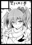  animal_ears black_border blush border bow bra breasts character_request circle_cut clearite cleavage double_v fake_animal_ears greyscale heart looking_at_viewer medium_breasts monochrome solo translation_request underwear v 