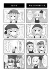  4koma aki_minoriko alternate_costume apron cato_(monocatienus) comic cracking_knuckles emphasis_lines food fruit grapes greyscale hair_ornament hair_ribbon hat highres letty_whiterock monochrome multiple_4koma multiple_girls ribbon rumia shaded_face star starry_background touhou translated trembling 