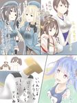  4koma 5girls admiral_(kantai_collection) ahoge atago_(kantai_collection) bad_id bad_pixiv_id bare_shoulders black_gloves black_hair blonde_hair breasts brown_eyes brown_hair comic crying detached_sleeves double_bun garter_straps gloves hair_ornament hair_ribbon hairband hat highres i-19_(kantai_collection) japanese_clothes kaga_(kantai_collection) kantai_collection kchair02_(k02-yan) kongou_(kantai_collection) large_breasts long_hair military military_uniform multiple_girls one-piece_swimsuit open_mouth pantyhose red_eyes ribbon school_swimsuit short_hair side_ponytail star star-shaped_pupils swimsuit symbol-shaped_pupils t-head_admiral takao_(kantai_collection) translation_request twintails uniform 