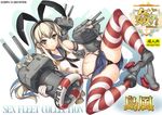  black_panties blonde_hair blush cover cover_page doujin_cover elbow_gloves gloves hairband hiyohiyo innertube kantai_collection long_hair looking_at_viewer navel panties rensouhou-chan shimakaze_(kantai_collection) skirt solo spread_legs striped striped_legwear thighhighs underwear white_gloves 