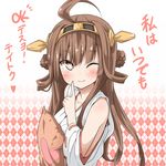  ahoge argyle argyle_background bare_shoulders brown_hair detached_sleeves double_bun hairband headgear heart heart-shaped_pupils japanese_clothes kantai_collection kongou_(kantai_collection) long_hair one_eye_closed pillow ribbon-trimmed_sleeves ribbon_trim smile solo symbol-shaped_pupils translated ukami 