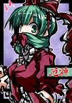  dress front_ponytail green_eyes green_hair hair_ribbon hemogurobin_a1c kagiyama_hina looking_at_viewer red_dress ribbon solo touhou upper_body 