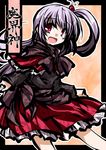  capelet hemogurobin_a1c lavender_hair long_hair looking_at_viewer open_mouth pink_eyes red_capelet shinki side_ponytail skirt smile solo touhou touhou_(pc-98) 