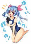  blue_hair breasts highres i-19_(kantai_collection) kantai_collection kinoko5123 large_breasts long_hair one-piece_swimsuit red_eyes school_swimsuit swimsuit torpedo twintails 