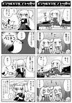  4koma aoki_hagane_no_arpeggio bangs bird blunt_bangs bow bowtie bubble buttons capelet chair check_translation chinese_clothes comic crossed_legs cup detached_sleeves double_bun dress evening_gown facepalm food fruit greyscale harbor i-400_(aoki_hagane_no_arpeggio) i-402_(aoki_hagane_no_arpeggio) iona kongou_(aoki_hagane_no_arpeggio) leaf long_hair low-tied_long_hair monochrome multiple_girls necktie ocean pantyhose railing rock school_uniform sea_anemone seagull seaweed serafuku serizawa_enono shaded_face sitting skirt splashing starfish table teacup translated translation_request twintails underwater water watermelon wide_face 