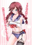  aqua_eyes back_bow bishoujo_senshi_sailor_moon blue_sailor_collar blush bow bra braid breasts buruma cosplay crossed_arms garter_belt gloves kantai_collection large_breasts long_hair midriff navel noshiro_(kantai_collection) panties red_bow red_hair sailor_collar sailor_moon sailor_moon_(cosplay) sailor_moon_narikiri_bra_set sailor_senshi_uniform single_thighhigh solo sweat thighhighs translated tsukineko twin_braids underwear underwear_only white_gloves 