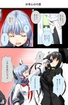  anger_vein comic female_admiral_(kantai_collection) hair_ribbon hat hat_removed headwear_removed highres kantai_collection long_hair military military_uniform multiple_girls murakumo_(kantai_collection) naval_uniform niwatazumi nose_pinch open_mouth peaked_cap red_eyes ribbon school_uniform serafuku tatebayashi_sakurako translated uniform 