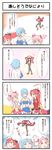  &gt;_&lt; 4koma armband blue_eyes blue_hair bow cape charlotte_(madoka_magica) closed_eyes comic fang fleeing gloves hair_bow hair_ornament hairclip highres kaname_madoka long_hair magical_girl mahou_shoujo_madoka_magica mahou_shoujo_madoka_magica_movie miki_sayaka multiple_girls o_o pantyhose pink_hair polka_dot polka_dot_legwear ponytail red_eyes red_hair sakura_kyouko spoilers sweatdrop tears telepathy translated umiroku 