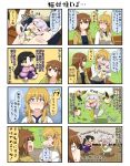  4girls 4koma ahoge angry animal_ears bench bird black_hair blush breasts brown_hair cat_ears cat_tail cellphone chasing chibi clenched_hands comic commentary_request crying eyes_closed flying_sweatdrops grass green_eyes hair_tie hand_on_own_cheek hand_to_own_mouth highres holding holding_phone imagining jacket japanese_clothes kimono large_breasts lifting_person light_brown_eyes light_brown_hair long_hair long_sleeves low_twintails multiple_girls necktie nekomiya_yoshiko open_mouth original park_bench phone pleated_skirt reiga_mieru sanpaku school_uniform serafuku shadow shiki_(yuureidoushi_(yuurei6214)) short_hair sidelocks sitting sitting_on_lap sitting_on_person skirt smartphone smile standing surprised sweater_vest tail tatami translation_request twintails wide_sleeves yellow_eyes youkai yuureidoushi_(yuurei6214) 
