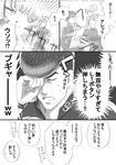  comic fighting_game greyscale higashikata_jousuke hiki-to jojo_no_kimyou_na_bouken kakyouin_noriaki kuujou_joutarou monochrome translated 