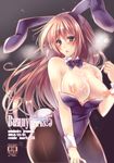  absurdres amane_ruri animal_ears bad_revision blue_eyes blush bow bowtie breasts brown_hair brown_legwear bunny_ears bunny_girl bunny_tail bunnysuit cover cum cum_on_body cum_on_breasts cum_on_upper_body detached_collar downscaled_revision highres large_breasts long_hair md5_mismatch nipples open_mouth original pantyhose solo tail text_focus wrist_cuffs 