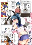  2girls :d admiral_(kantai_collection) ass blue_eyes blue_hair blush cosplay covering covering_ass covering_face hair_ribbon houshou_(kantai_collection) japanese_clothes kantai_collection kanzuki_yuu kimono lifebuoy long_hair miniskirt multiple_girls open_mouth parted_lips ponytail rensouhou-chan ribbon sailor_collar shimakaze_(kantai_collection) shimakaze_(kantai_collection)_(cosplay) shoukaku_(kantai_collection) skirt smile sweatdrop tasuki thighhighs translated walk-in 