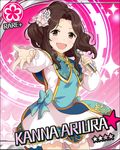  :d ariura_kanna artist_request brown_eyes brown_hair card_(medium) character_name flower_(symbol) idolmaster idolmaster_cinderella_girls long_hair microphone official_art open_mouth pink_background smile solo 