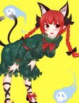  animal_ears arlonn braid cat_ears cat_tail fang ghost highres kaenbyou_rin leaning_forward red_eyes red_hair solo tail touhou twin_braids 
