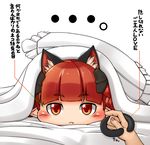  :&lt; animal_ears blush cat_ears cat_tail ear_twitch extra_ears fang frilled_pillow frills futon highres kaenbyou_rin kitsunerider looking_at_viewer multiple_tails nekomata out_of_frame pillow pointy_ears pov pov_hands red_eyes red_hair reverse_tail_grab tail touhou translated under_covers yukkuri_shiteitte_ne 