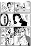  bad_id bad_pixiv_id black_hair blush comic drill_hair greyscale hair_ornament hairclip idolmaster idolmaster_cinderella_girls jacket_on_shoulders kanzaki_ranko long_hair monochrome multiple_girls onion_(lemlaml) open_mouth pointing rookie_trainer shorts smile stretch trainer_(idolmaster) translation_request trembling twin_drills twintails veteran_trainer wristband 