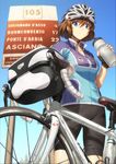  bicycle bicycle_helmet bike_jersey bike_shorts blue_eyes bottle brown_hair ground_vehicle helmet italian light_smile original shima_udon short_hair sign solo water_bottle 