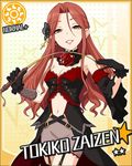  artist_request black_gloves card_(medium) character_name earrings flower garter_straps gloves hair_ornament idolmaster idolmaster_cinderella_girls jewelry long_hair navel navel_cutout official_art orange_background red_eyes red_hair riding_crop rose solo star sun_(symbol) zaizen_tokiko 