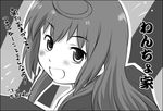  blush buratei_marii greyscale joshiraku long_hair looking_at_viewer looking_back monochrome open_mouth smile solo translation_request wancho 