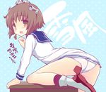  ass back bad_id bad_pixiv_id bangs brown_eyes brown_hair dress kantai_collection looking_back open_mouth panties sailor_dress short_hair solo text_focus trefoil underwear watanon_(gakushokutei) white_panties yukikaze_(kantai_collection) 