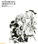  caim drag-on_dragoon drag-on_dragoon_2 drag-on_dragoon_3 fujisaka_kimihiko nowe official_art sketch translation_request zero_(drag-on_dragoon) 