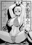  1girl armor armpits arms_up bdsm bondage bound braid breasts cape chains cuffs greyscale long_hair looking_at_viewer midriff monochrome murata one_piece rebecca_(one_piece) sitting solo spread_legs sweat translation_request 