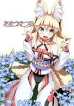  akiyasu animal_ears blonde_hair blush detached_sleeves fang field flower fox_ears fox_shadow_puppet fox_tail green_eyes japanese_clothes kitsunezuka_kyuu nail_polish obi original rope sash seiza sidelocks sitting smile solo tail 