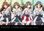  adjusting_eyewear bare_shoulders black_hair black_legwear blue_eyes blush boots breasts brown_eyes brown_hair copyright_name detached_sleeves double_bun frilled_skirt frills glasses hair_ornament hairband hairclip haruna_(kantai_collection) headgear hiei_(kantai_collection) japanese_clothes kantai_collection kirishima_(kantai_collection) kongou_(kantai_collection) large_breasts long_hair multiple_girls nontraditional_miko open_mouth pantyhose plaid plaid_skirt pleated_skirt purple_eyes short_hair silver_eyes skirt smile text_focus thigh_boots thighhighs youshuu zettai_ryouiki 