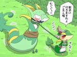  clothing eyewear flower gagged glasses grass hm3526 japanese_text maid maid_uniform nintendo open_mouth outside pok&#233;mon pok&eacute;mon reptile scalie serperior snake snivy text translated video_games 