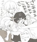  2012 2boys anger_vein brother_and_sister clothes_grab dated higurashi_no_naku_koro_ni houjou_satoko houjou_satoshi maebara_keiichi monochrome multiple_boys nuancho siblings translation_request trembling 