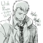  cing hotel_dusk kyle_hyde lowres male_focus sketch solo 