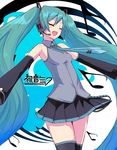  bad_id bad_pixiv_id blue_hair closed_eyes hatsune_miku long_hair microphone miyamoto_issa music necktie singing skirt solo thighhighs twintails vocaloid zettai_ryouiki 