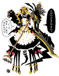  1girl alternate_form blonde_hair broom dusknoir gen_4_pokemon giratina kantarou_(8kan) maid multiple_legs non-web_source personification pokemon ribbon susuwatari tail translation_request 