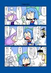  blonde_hair blue_hair cirno comic hat kirisame_marisa kiriu letty_whiterock multiple_girls purple_hair short_hair touhou translated wings witch_hat 