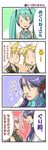  3girls 4koma aqua_hair blush comic gomoku hatsune_miku kagamine_len kagamine_rin kamui_gakupo lips megurine_luka multiple_boys multiple_girls translated triangle_mouth twintails vocaloid |_| 