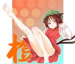  animal_ears bare_legs barefoot brown_hair cat_ears cat_tail chen chestnut_mouth convenient_leg earrings feet hat jewelry kneepits leg_lift legs pine plantar_flexion polka_dot polka_dot_background short_hair solo stretch tail touhou triangle_mouth 